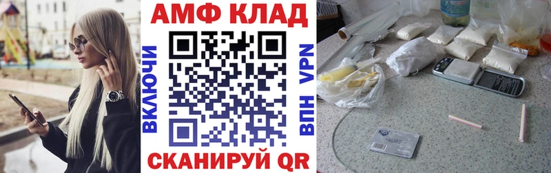 Amphetamine 98% Белозерск