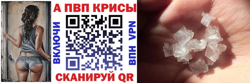 А ПВП СК КРИС  Белозерск 