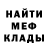 МЕТАДОН VHQ DeD InSidde