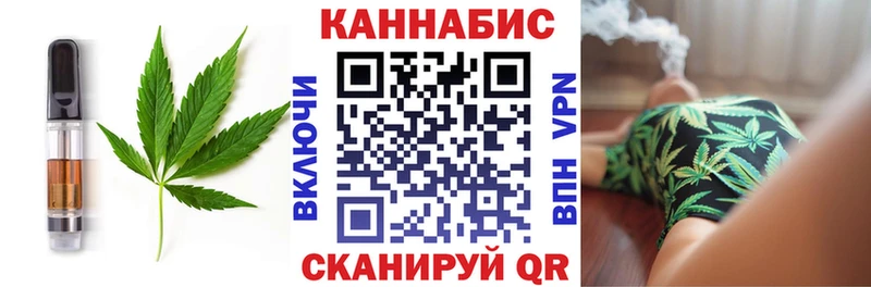 Canna-Cookies марихуана  Белозерск 
