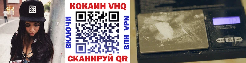купить закладку darknet наркотические препараты Cocaine Fish Scale Белозерск
