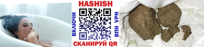 Гашиш гарик Белозерск