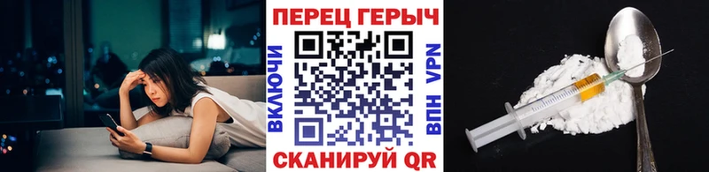 MEGA как войти  продажа наркотиков  Белозерск  ГЕРОИН хмурый 