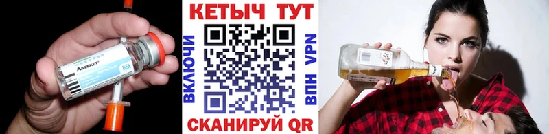 Кетамин VHQ Белозерск