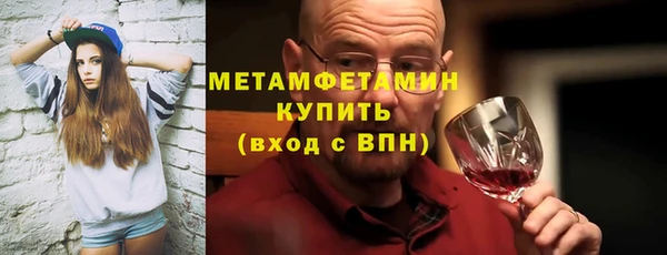 кристаллы Армянск