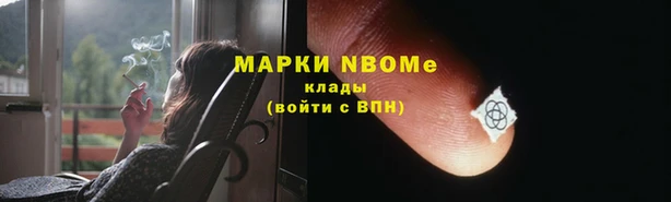 кристаллы Армянск