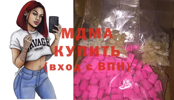 кристаллы Армянск