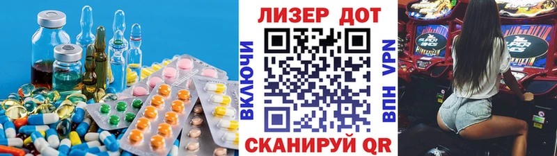 LSD-25 экстази кислота  магазин продажи   нарко площадка официальный сайт  Белозерск  гидра ссылка 