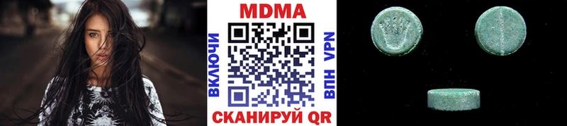 MDMA кристаллы  где можно купить   Белозерск 