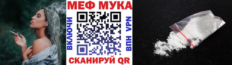 Мефедрон мяу мяу  Белозерск 