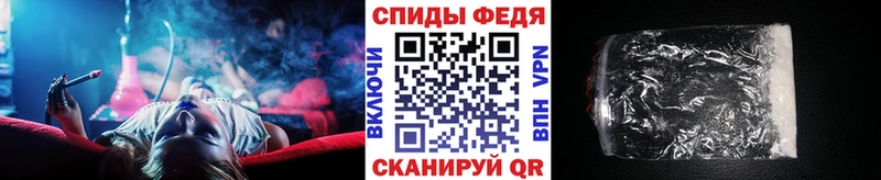 где продают   Белозерск  Метамфетамин витя 