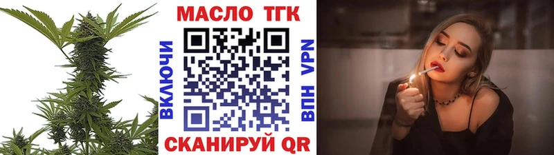 Дистиллят ТГК жижа что такое Белозерск